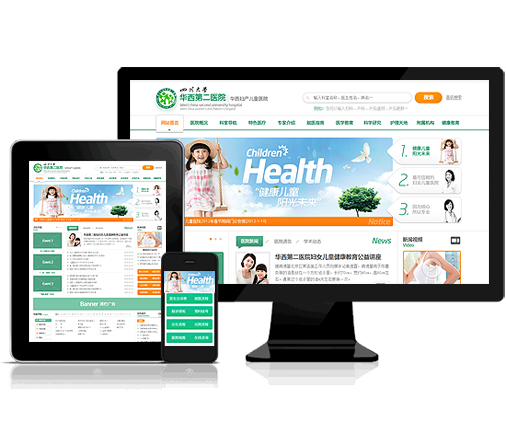 PA���Ź���ҽԺ��վ����ϵͳ